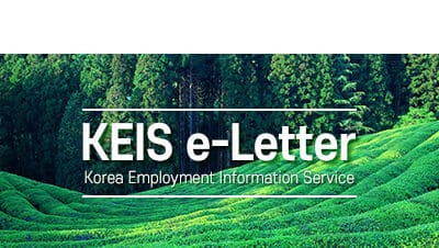 KEIS e-Letter N°6